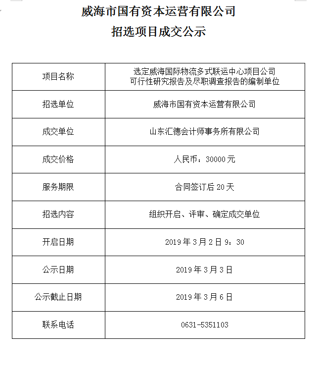EMC易倍·(中国)体育官方网站平台