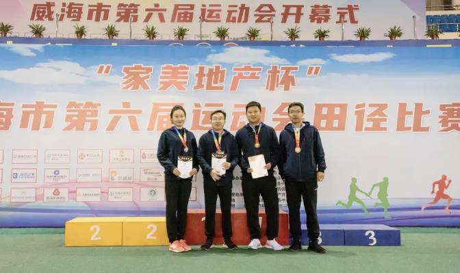 EMC易倍·(中国)体育官方网站平台