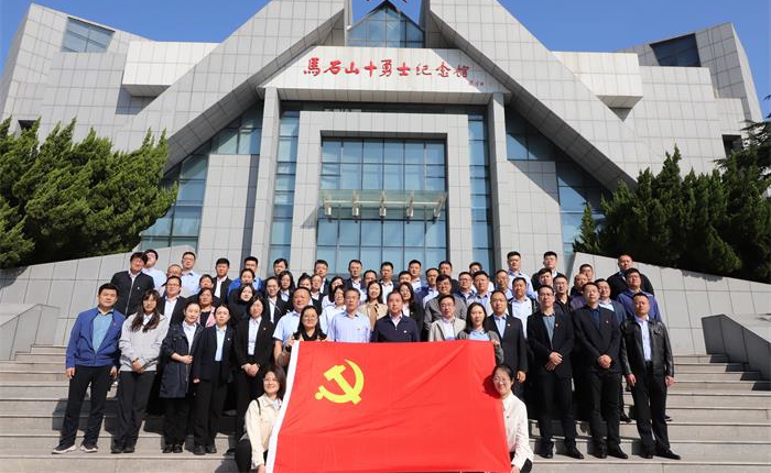 EMC易倍·(中国)体育官方网站平台