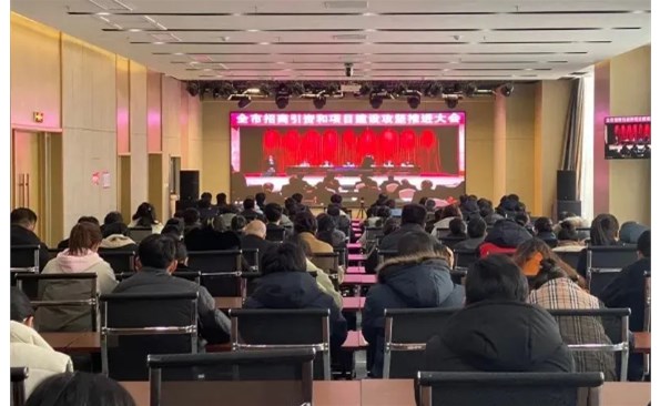 用好要害一招，，，，，，，精准发力招商